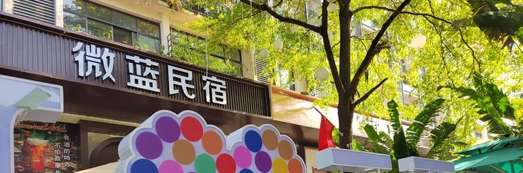 其他 Oulanya Weilan Homestay (Dadonghai Branch)