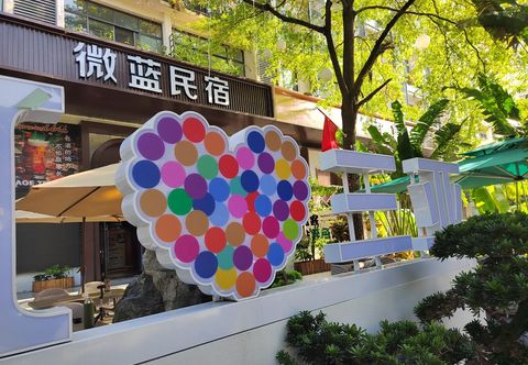 其他 Oulanya Weilan Homestay (Dadonghai Branch)