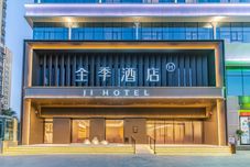 Others All Season Hotel (Urban Gate Xifeng 1st Road Branch)