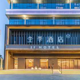 Hotel Exterior1All Season Hotel (Urban Gate Xifeng 1st Road Branch),西安飯店
