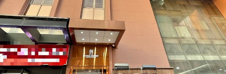 Others BOUTIQUE APARTMENT