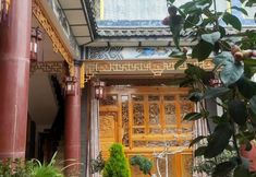 Lain-lain 3 Lantian homestay