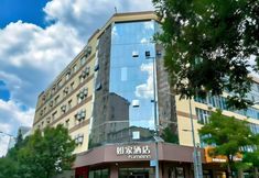 Khác 3 Homeinn(Jiefang Road Liuxiang Zhonglou Street Store)