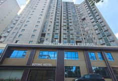 Others 7 Wan'an Boting Hotel