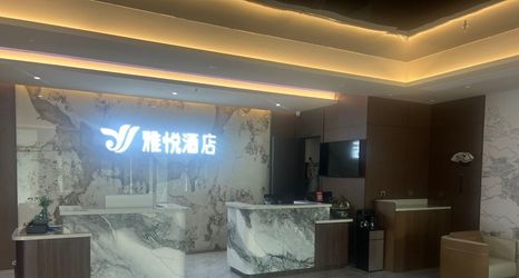 Khác 2 7 days premium hotel (Fujin Jiansanjiang Shengli Street store)