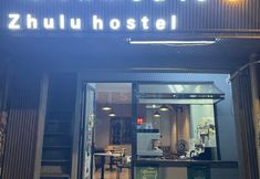 Lainnya 7 zhulu hostel