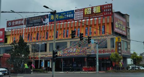 其他 2 Holiday Inn Lay-Hyatt