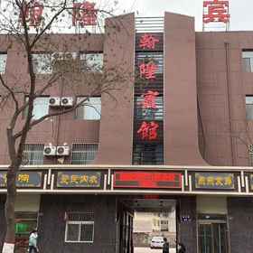 Hotel Exterior 1 Tongxuan Hanlong Hotel, 甘肃 酒店