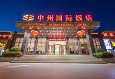 Others 2 Luoyang Zhongzhou International Hotel (Yingtianmen Mingtang Scenic Area)