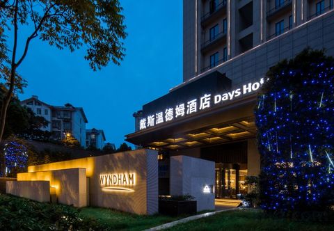 其他 Days Inn by Wyndham Changsha Yuhua