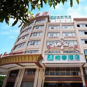 Hotel Exterior 1 Tiandong Baichun Hotel, Longlin Gezu Zizhixian Hotels