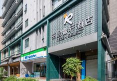 Others 2 Chengdu Chunxi Road Taikoo Li Rezen Select Hotel