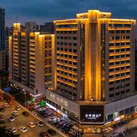 Logo 1 JI Hotel (Haikou International Trade Center), Qiyuli Cafe Hotels