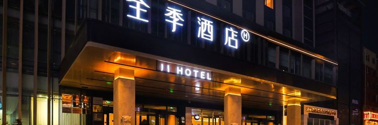 其他 JI Hotel (Jida Nanxiao Qianjin Dajie)