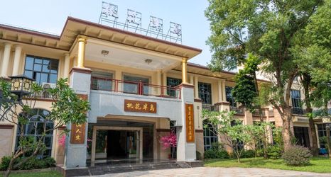 其他 2 PEACH BLOSSOM CLUB