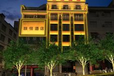 Others Lianheng Hotel