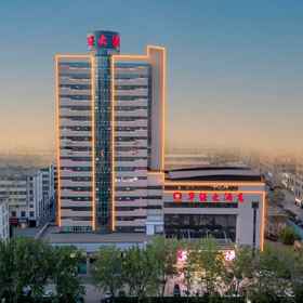 Logo1Huaqiang Hotel,侯马市飯店