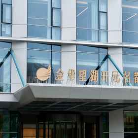 Hotel Exterior1GRAND NEW CENTURY HOTEL WANGHU JINHUA,义乌市飯店