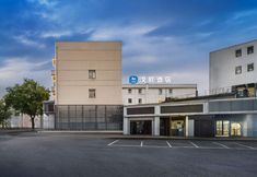 Others 3 HanTing Hotel (Wuxi Nanchansi Subway Station)