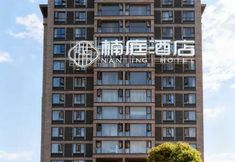 其他 2 Nanting  hotel