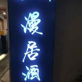 Hotel Exterior 1 Xi Er Man Hotel (Huaguoyuan Twin Towers Fangyuanhui Dolphin Plaza), Jiaxiu Tower Hotels