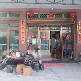 Hotel Exterior 1 霞浦海藍民宿, 周宁县 酒店