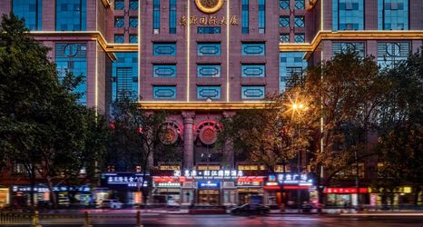 Lainnya 2 Huiyuan Jinjiang International Hotel