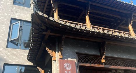 Others 2 Floral Hotel· Wuyuan Huiyuge Hotel (Wuyuan High-speed Railway Station Shop)