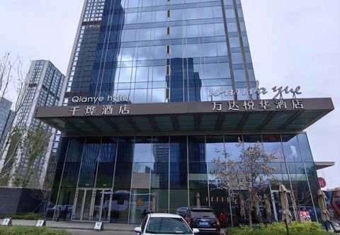 Others Qianye Hotel (Urumqi International Convention and Exhibition Center)