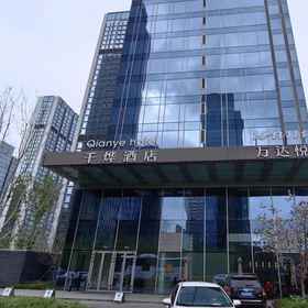 Hotel Exterior 1 Qianye Hotel (Urumqi International Convention and Exhibition Center), Xinjiang Library Hotels
