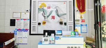 Lainnya 6 Yinghai Hotel (Xincun Night Market)