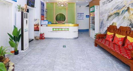 기타 2 99inn Selected Hotel (Beijing North Yunhe West Subway Station)