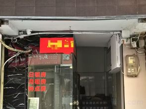 Others Yiduo Hotel (Changsha North Gaqiao Metro Station)