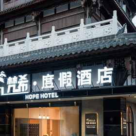 Hotel Exterior 1 Zhijin Fanxi Resort Hotel (Zhijin Ancient City), 贵阳火车站 Hotels