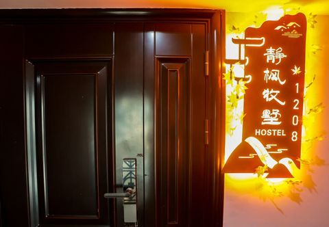 Khác Quiet maple Villa hotel homestay