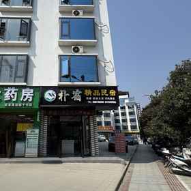 Hotel Exterior 1 Pusu, Donglan Xian Hotels