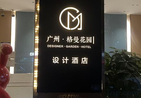 其他 Guangzhou Geman Garden Hotel (Panyu Asian Games City Branch)