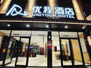 Others 4 UNITOUR HOTEL