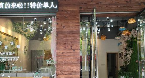 其他 2 Shangyou Hualou Hotel