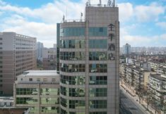 其他 2 JI Hotel (Shanghai Wujiaochang Zhanghai Hospital)