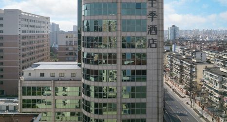 其他 2 JI Hotel (Shanghai Wujiaochang Zhanghai Hospital)