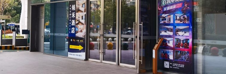 Others Jiulong E-sports Hotel (Nanchang Honggutan Vanke Times Square)