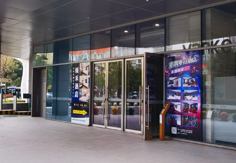 Others Jiulong E-sports Hotel (Nanchang Honggutan Vanke Times Square)