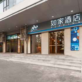 Hotel Exterior 1 โรงแรม Homeinn (โรงพยาบาลเซี่ยงไฮ้ Xuhui Sixth), โรงแรม & ที่พัก มหานครเซี่ยงไฮ้