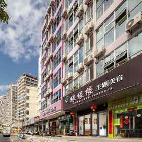 Hotel Exterior 1 Sanya Bay Rim Theme Inn, Hotel Sanya Yabo Tires Store