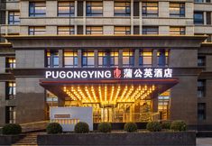 기타 4 95 Phoenix West Street, Qianxi