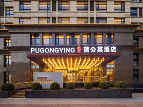 기타 4 95 Phoenix West Street, Qianxi