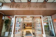 Others Xinjia Business Apartment Hotel