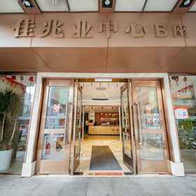 Hotel Exterior1Xinjia Business Apartment Hotel,粉岭站飯店