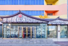 Lain-lain Jifeng International Hotel (Heihe Zhongyang Commercial Pedestrian Street)